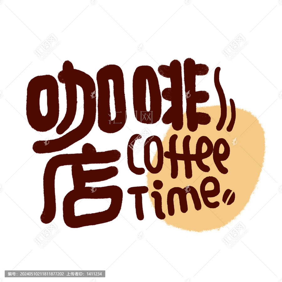咖啡店招牌logo