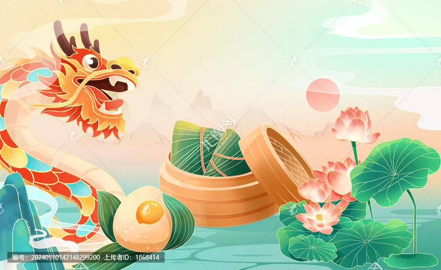 創(chuàng)意國(guó)風(fēng)端午節(jié)手繪插畫
