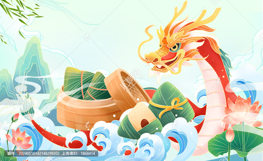 創(chuàng)意國風(fēng)端午節(jié)手繪插畫