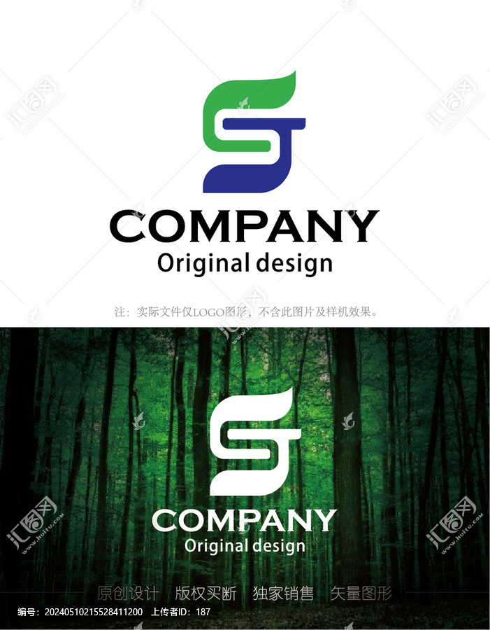 SJ字母logo設(shè)計(jì)
