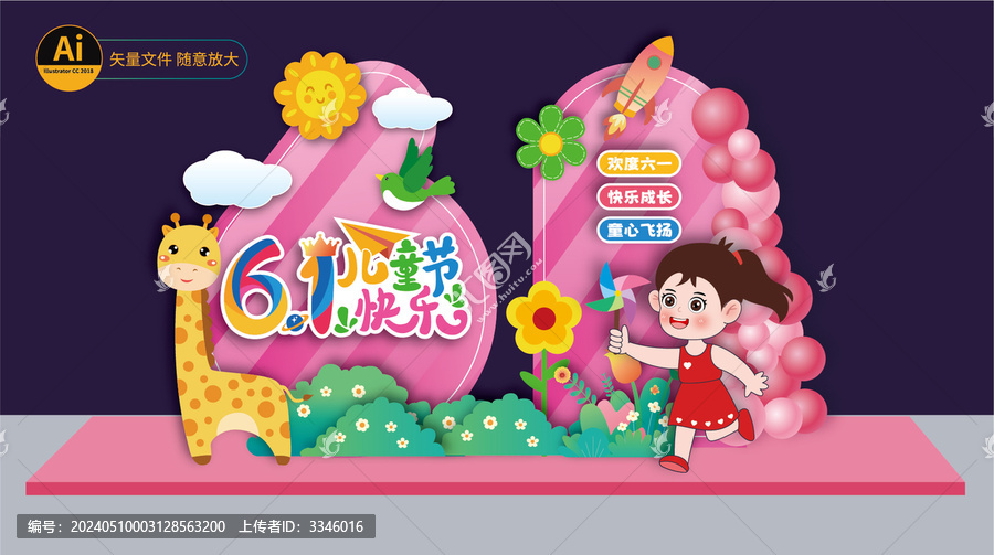 61美陳