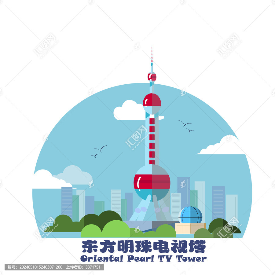 東方明珠