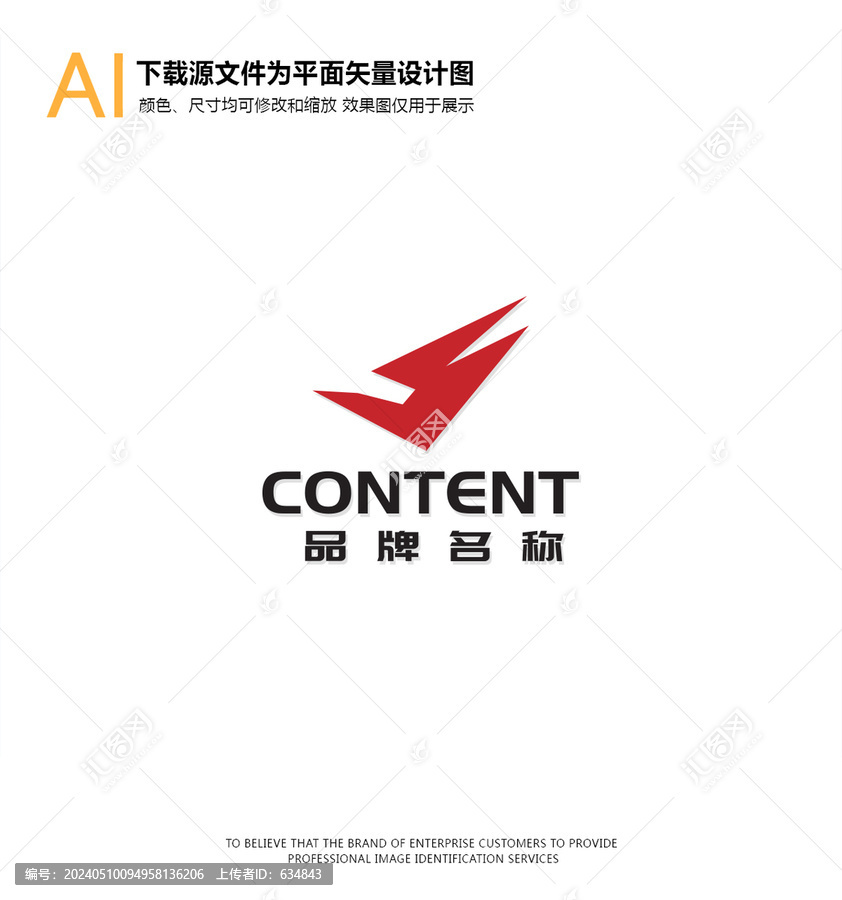 飛鷹logo