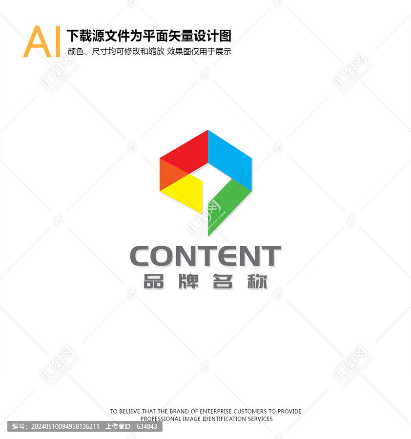 9數(shù)字logo