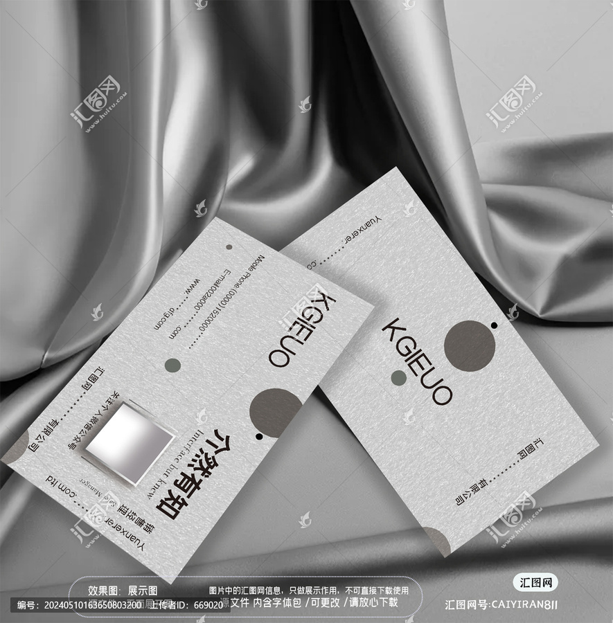 高端簡潔大氣建筑裝修設(shè)計名片