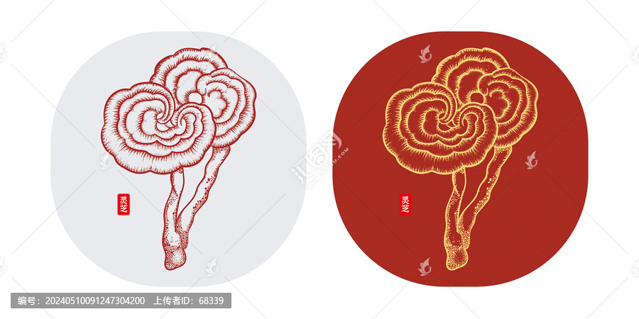 靈芝