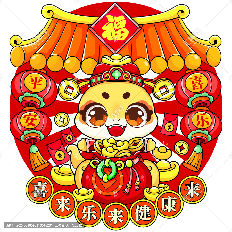 蛇年窗花插畫