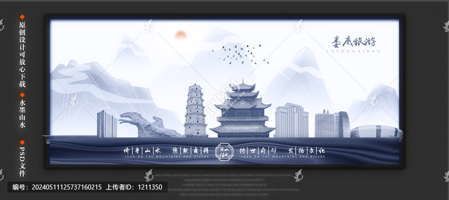 婁底