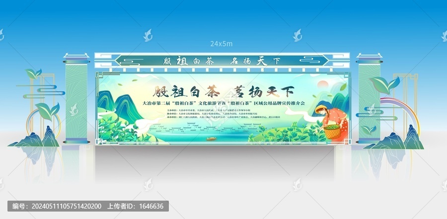 舞臺(tái)造型