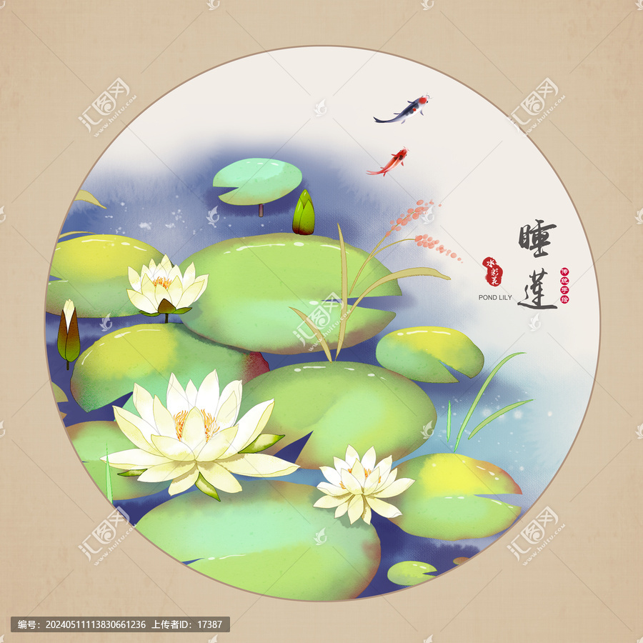 水墨睡蓮
