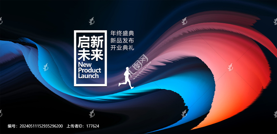 科技背景
