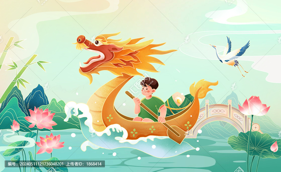創(chuàng)意國風端午節(jié)手繪插畫