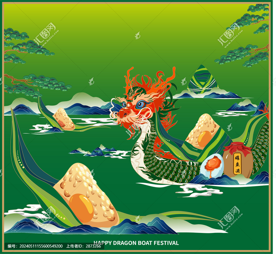 粽子禮盒