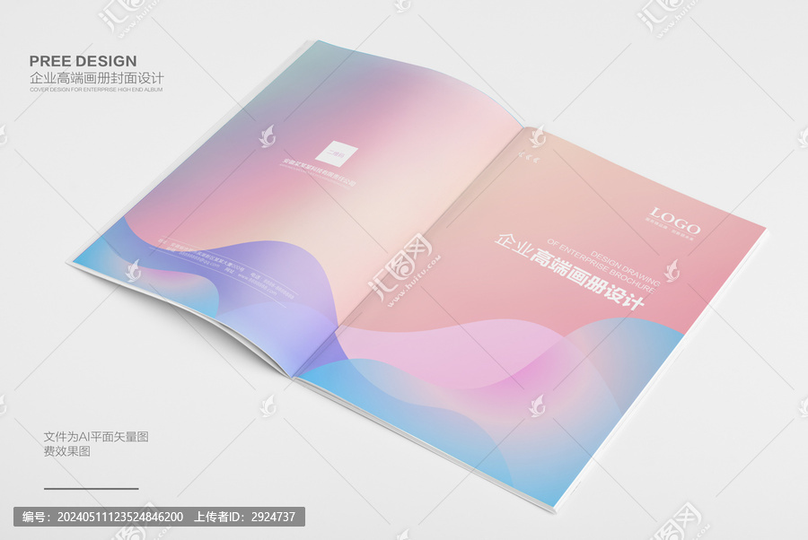 畫冊(cè)封面
