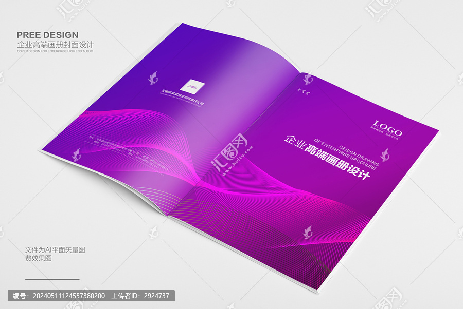 封面設(shè)計(jì)