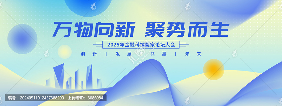 商業(yè)地產(chǎn)廣告