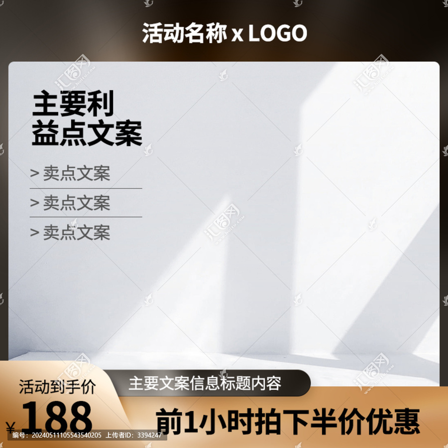 黑金主圖邊框素材