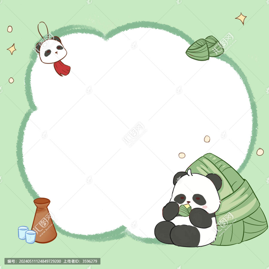 便簽101