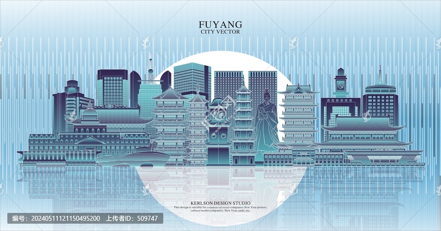 阜陽