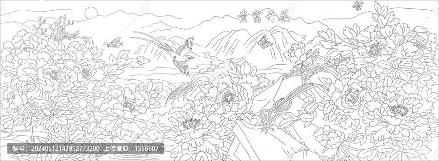 花開富貴線描