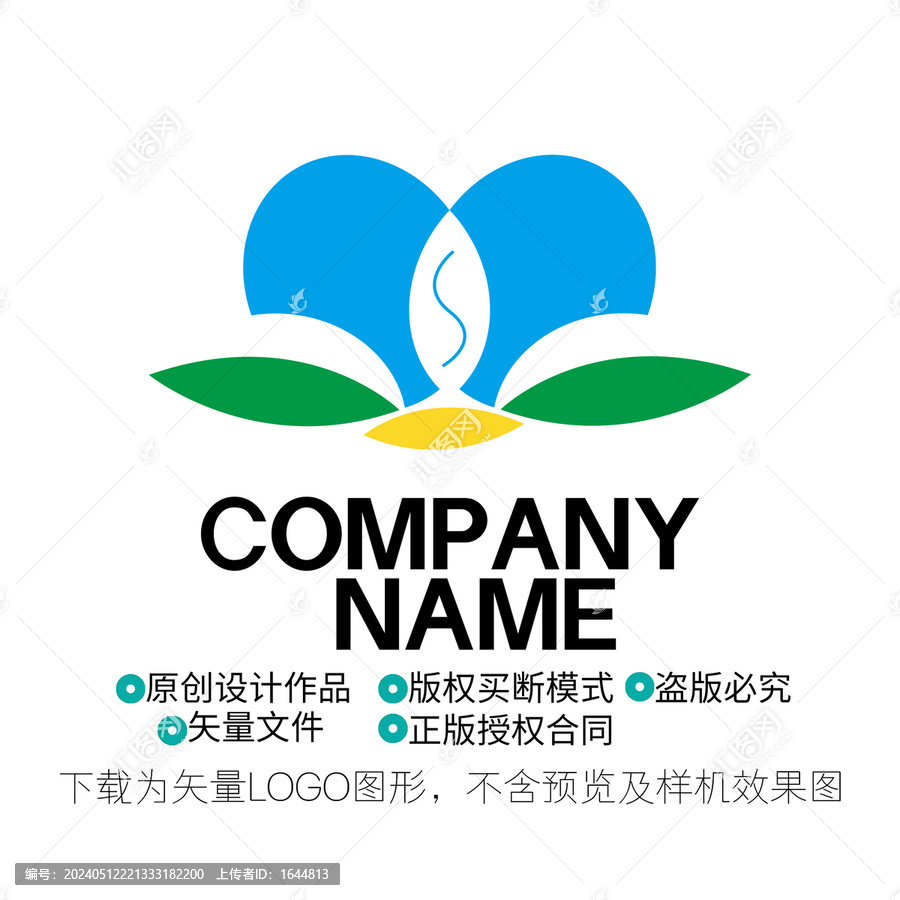 養(yǎng)生logo