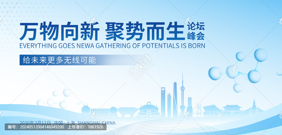 智能生物醫(yī)學