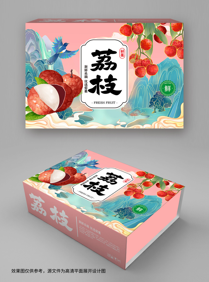 荔枝國潮國風(fēng)禮盒包裝插畫