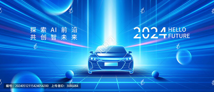 汽車KV主視覺(jué)