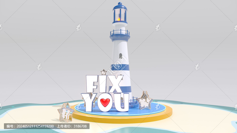 夏日海島主題燈塔美陳