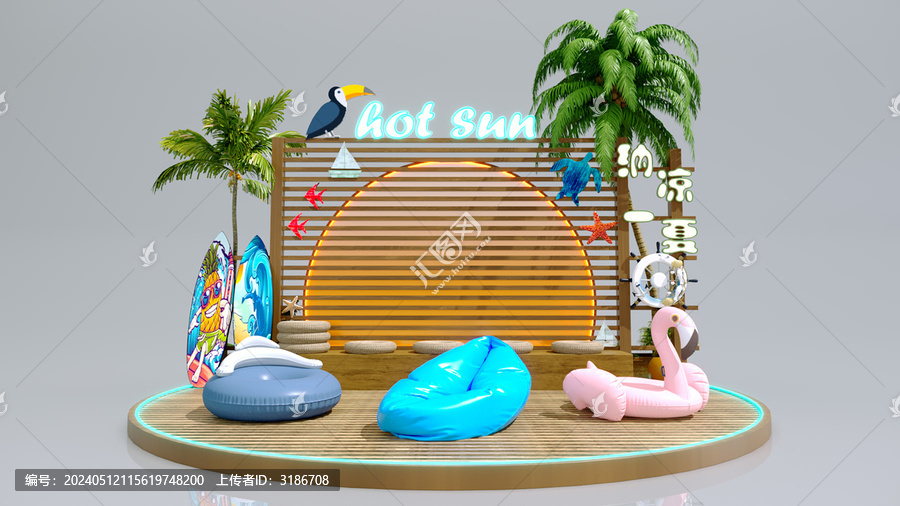 納涼一夏