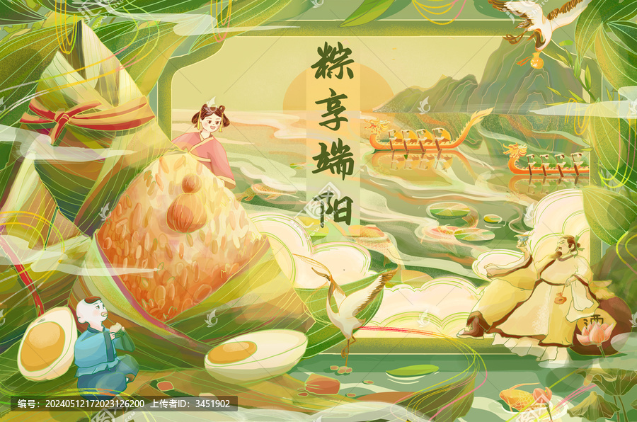端午吃粽子賽龍舟場(chǎng)景插畫