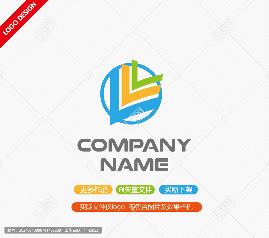 標志設計