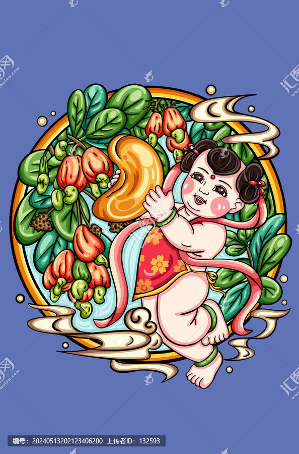 腰果插畫