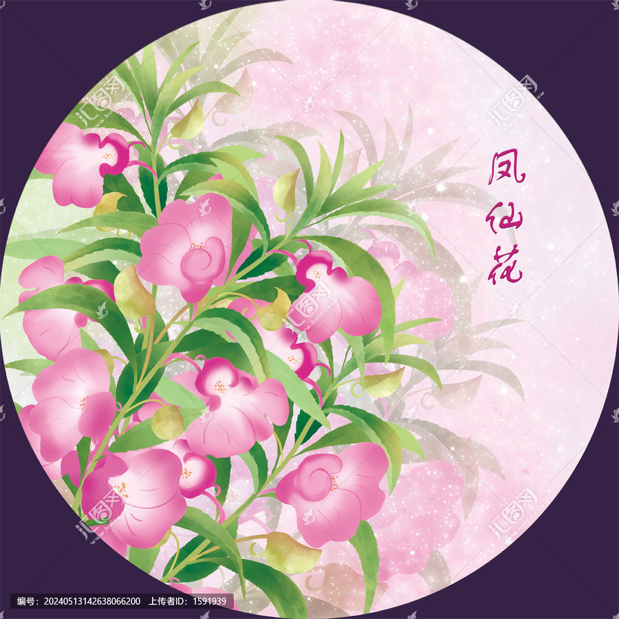 手繪鳳仙花裝飾插畫