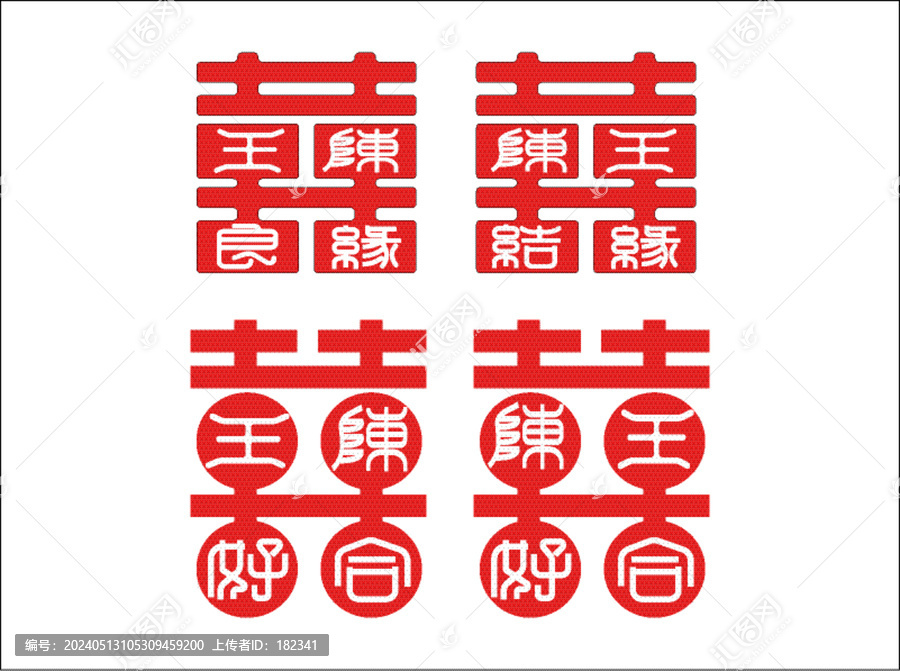 雙喜王陳氏婚姻