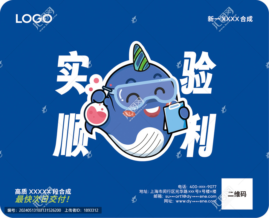 鼠標(biāo)墊設(shè)計