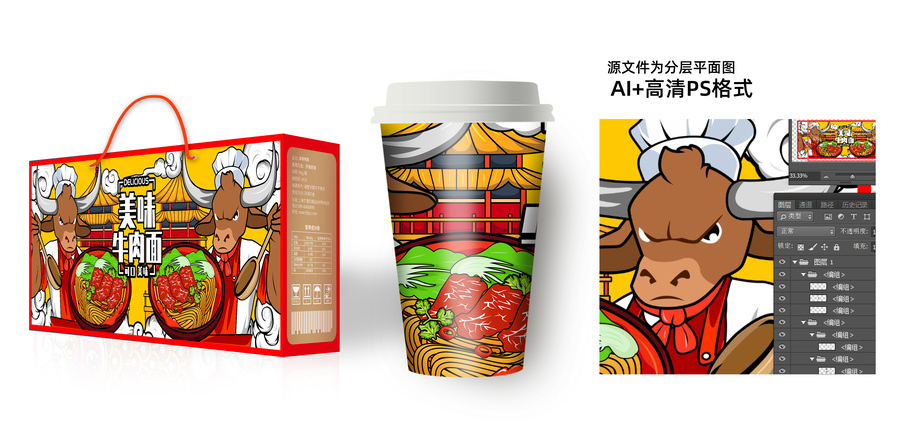 紅燒牛肉面