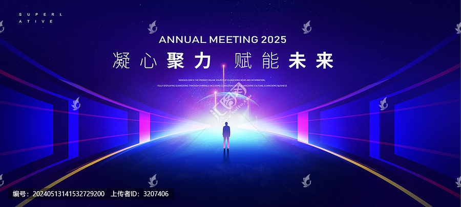 科技主視覺KV