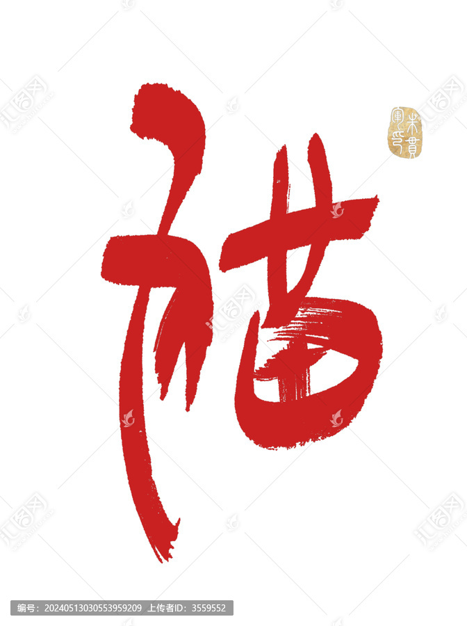 貓