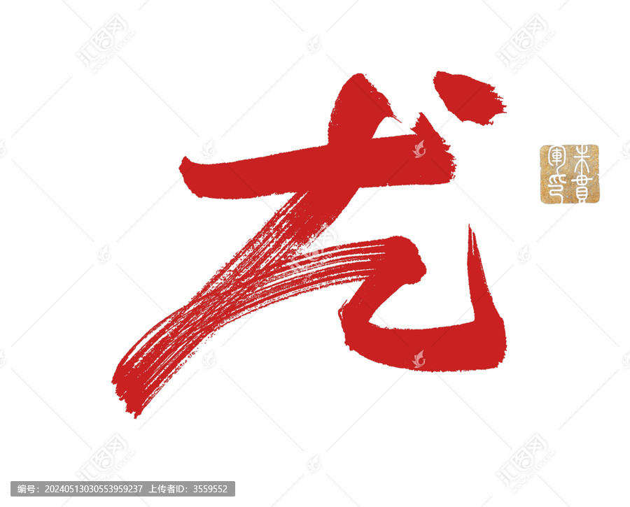 尤