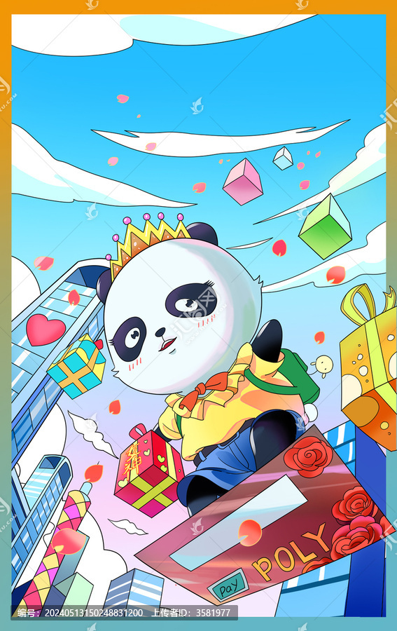 品牌IP城市建筑飛行插畫