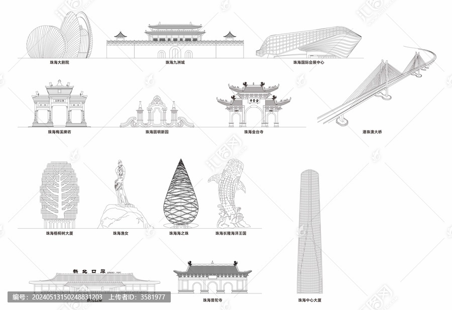 珠海著名地標(biāo)矢量建筑