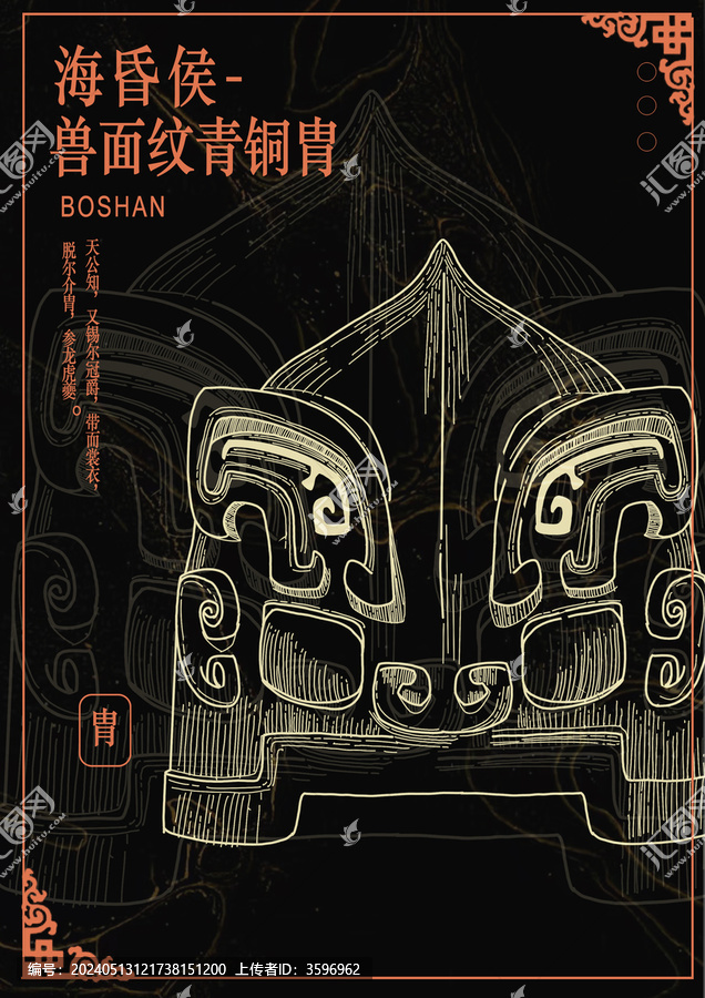?；韬? title=