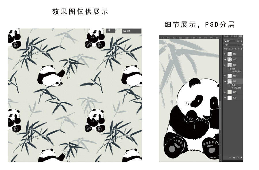 四方連續(xù)圖案