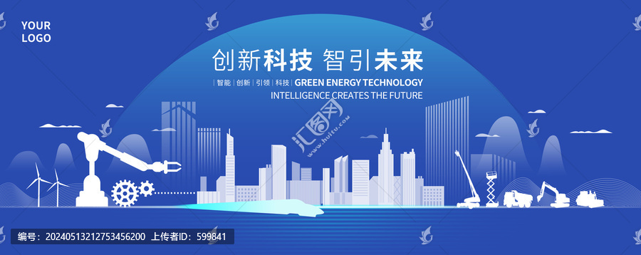 機(jī)械智能制造