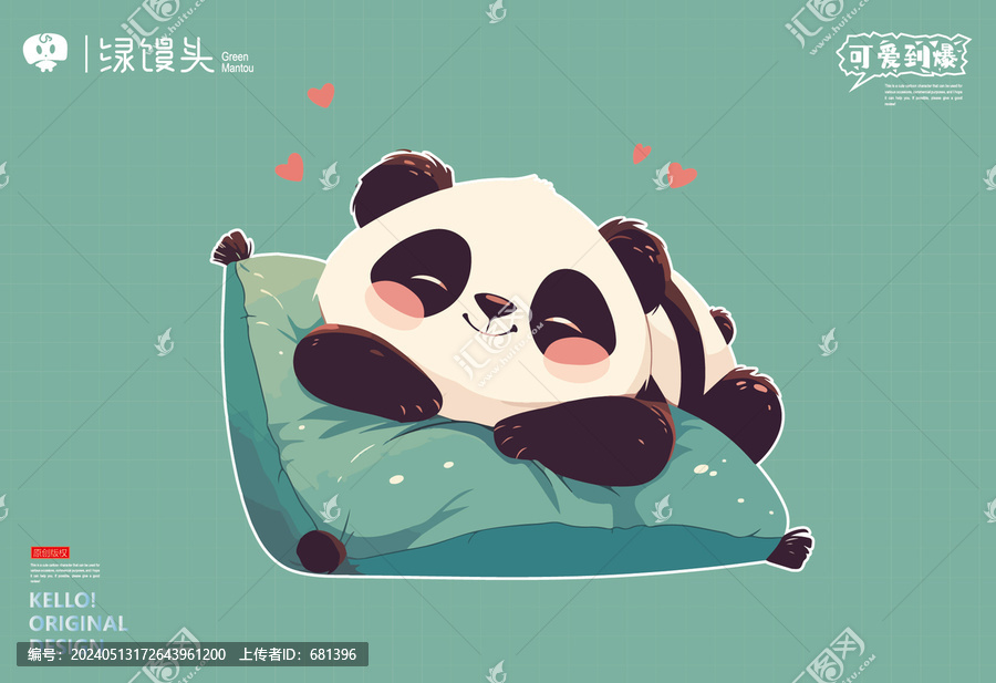一只可愛的熊貓睡在枕頭上