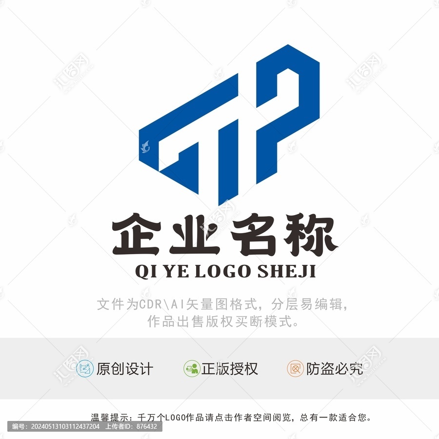 GP字母標(biāo)識(shí)LOGO