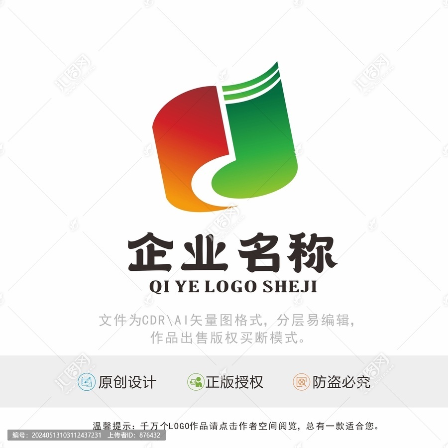 CF字母標識LOGO