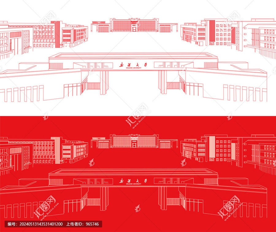 新疆大學(xué)線稿
