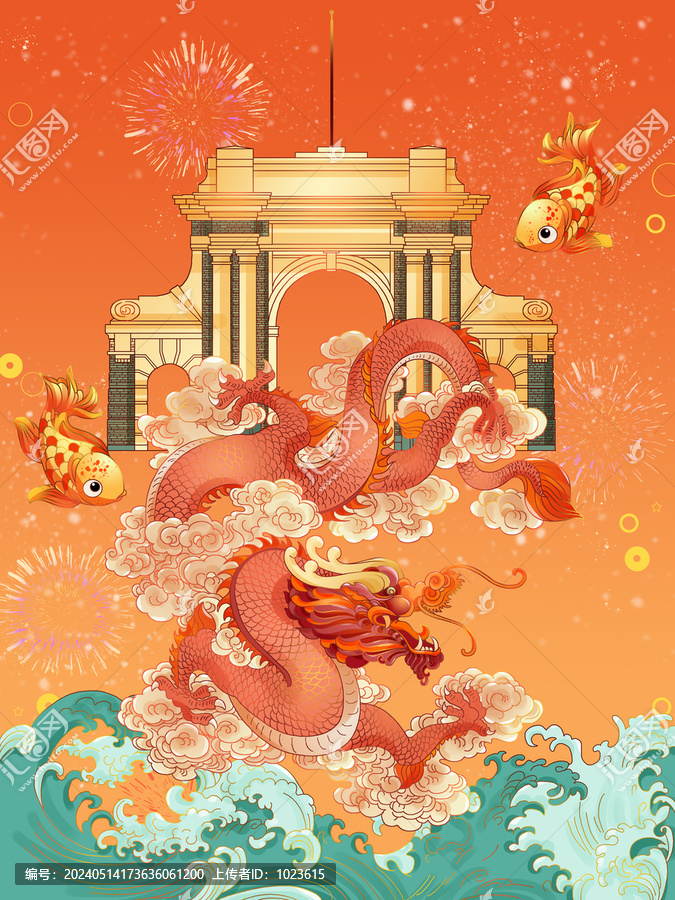 高考魚躍龍門清華園插畫